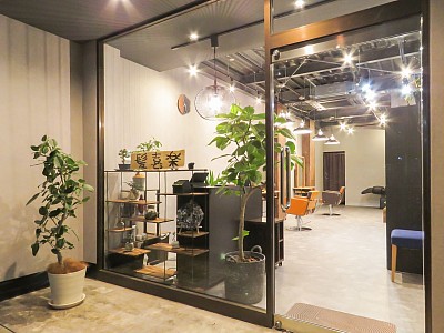和モダン×プライベートサロン